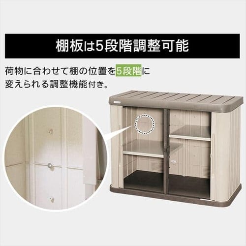 物置 大型 ホームロッカーワイド HL-1200W ブラウン K201185│アイリス