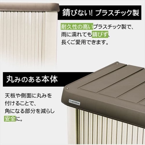 物置 大型 ホームロッカーワイド HL-1200W ブラウン K201185│アイリス