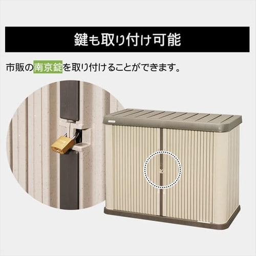 物置 大型 ホームロッカーワイド HL-1200W ブラウン K201185│アイリス
