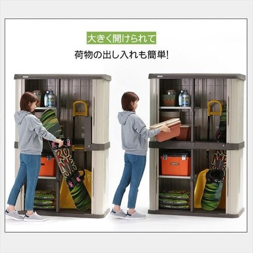 物置 大型 ホームロッカーワイド HL-1800F ブラウン K201248│アイリス