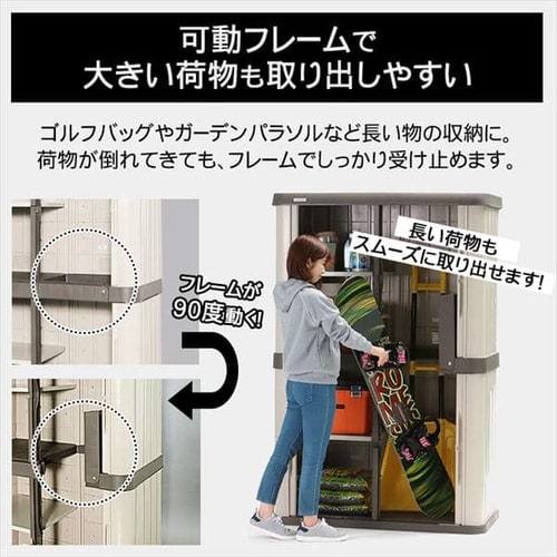 17%OFF】 物置 大型 ホームロッカーワイド HL-1800F ブラウン K201248
