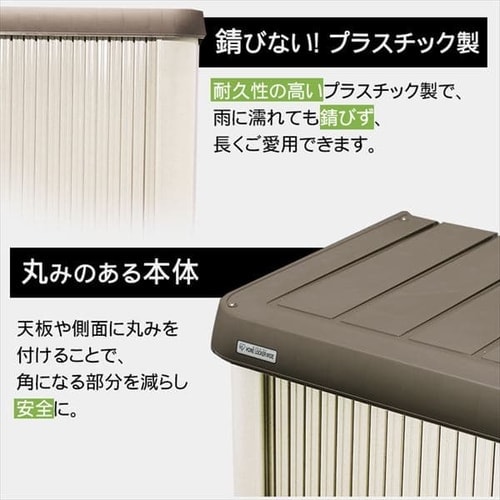 物置 大型 ホームロッカーワイド HL-1800F ブラウン K201248│アイリス