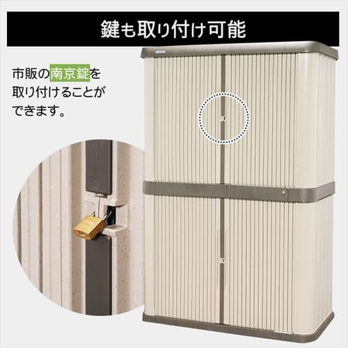 物置 大型 ホームロッカーワイド HL-1800F ブラウン K201248│アイリス