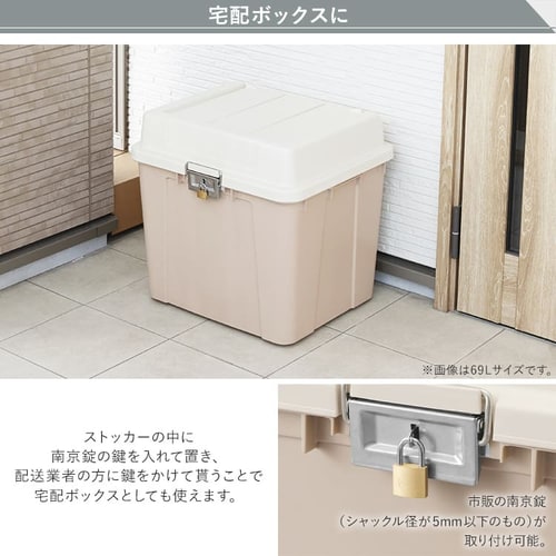 収納ボックス 密閉バックルストッカー 105L 屋外 屋内 大容量 KB-780