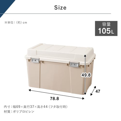 ⭐️激安⭐️アイリスオーヤマ　ストッカー　100L 2020年製 517839.jpg