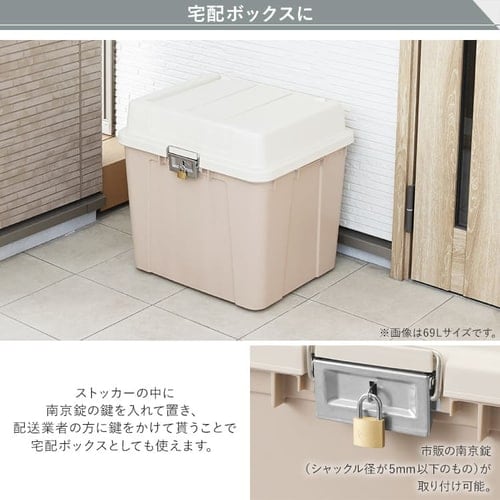 2個セット】収納ボックス 密閉バックルストッカー 105L 屋外 屋内 大