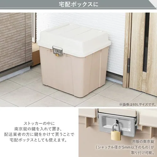 【2個セット】収納ボックス 密閉バックルストッカー 105L 屋外 屋内 大容量 KB780 ダークブルー_7