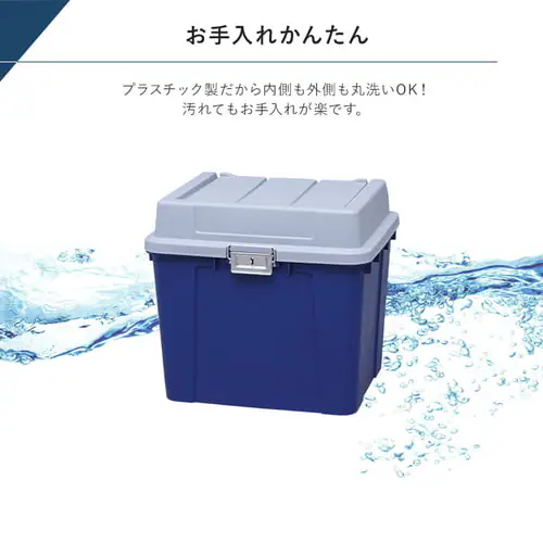 【2個セット】収納ボックス 密閉バックルストッカー 105L 屋外 屋内 大容量 KB780 ダークブルー_10