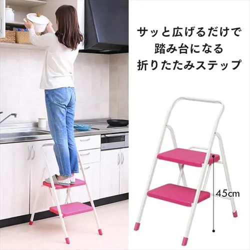 折りたたみステップ【2段タイプ】 OSU-2 全3色_2