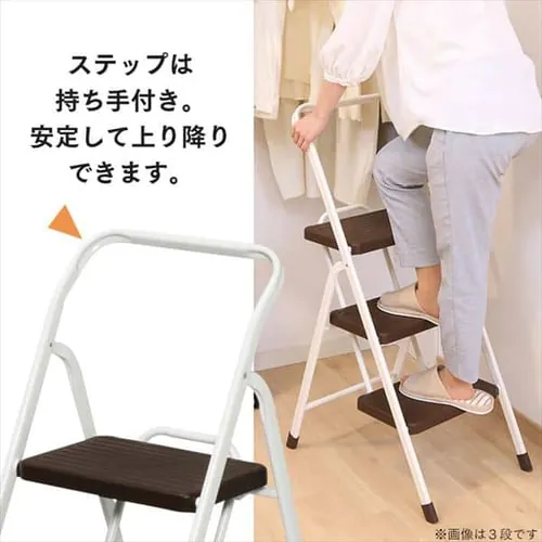 折りたたみステップ【2段タイプ】 OSU-2 全3色_5