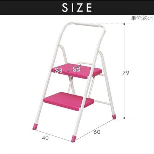 踏み台 脚立 2段 OSU-2 ブラウン K201995 │アイリスオーヤマ公式通販