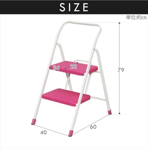 折りたたみステップ【2段タイプ】 OSU-2 全3色_10