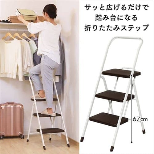 踏み台 脚立 3段 OSU-3 ライトグリーン K202000 │アイリスオーヤマ