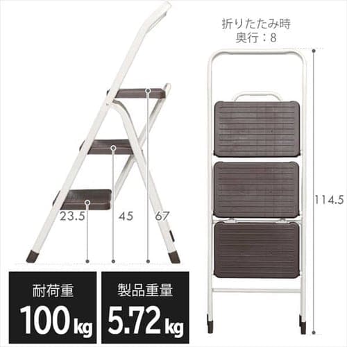 踏み台 脚立 3段 OSU-3 ピンク K201998 │アイリスオーヤマ公式通販