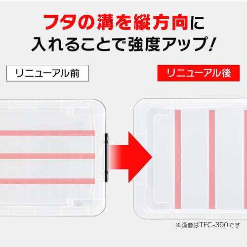 4個セット】収納ケース 収納ボックス 押入れ収納 幅44cm キャスター