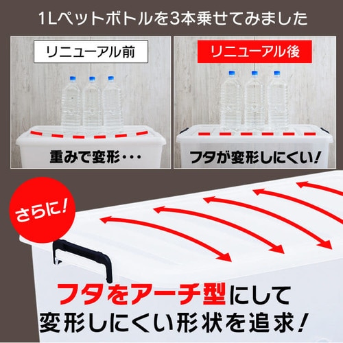 4個セット】収納ケース 収納ボックス 押入れ収納 幅44cm キャスター