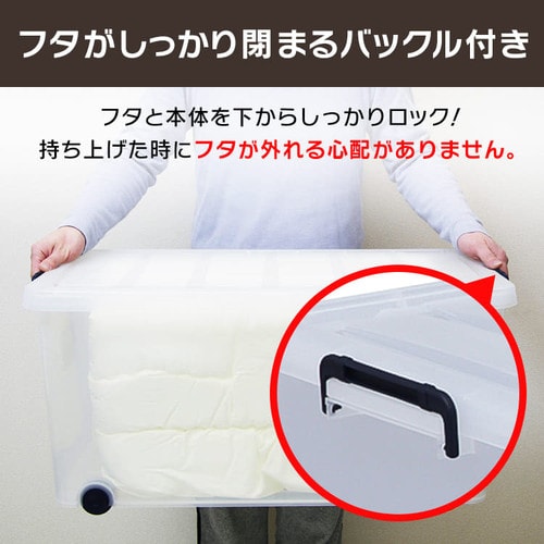 【4個セット】収納ケース 収納ボックス 押入れ収納 幅44cm キャスター付き 大容量 TFC-440 ネイビー/クリア_6