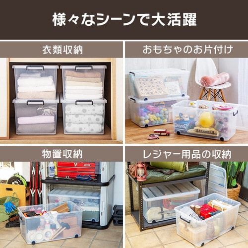 【4個セット】収納ケース 収納ボックス 押入れ収納 幅44cm キャスター付き 大容量 TFC-440 ネイビー/クリア_8