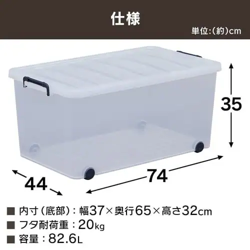 【4個セット】収納ケース 収納ボックス 押入れ収納 幅44cm キャスター付き 大容量 TFC-440 ネイビー/クリア_10