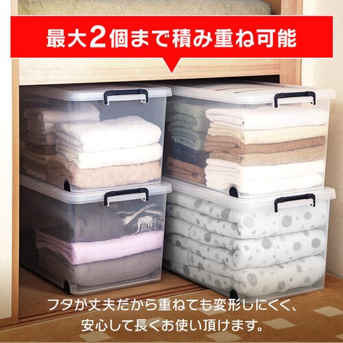 2個セット】 収納ケース 収納ボックス 押入れ収納 幅39cm キャスター