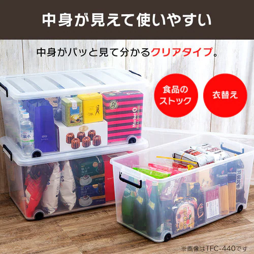 �y2�Z�b�g�z ���[�P�[�X ���[�{�b�N�X ��������[ ��39cm �L���X�^�[�t�� ��e�� TFC-390 �l�C�r�[/�N���A_7