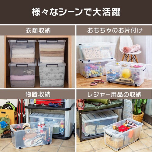 3個セット】 収納ケース 収納ボックス 押入れ収納 幅39cm キャスター