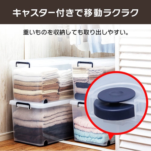 2個セット】 収納ケース 収納ボックス 押入れ収納 幅39cm キャスター