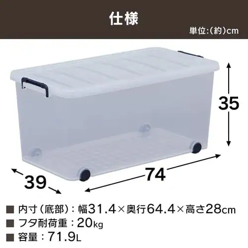 �y2�Z�b�g�z ���[�P�[�X ���[�{�b�N�X ��������[ ��39cm �L���X�^�[�t�� ��e�� TFC-390 �l�C�r�[/�N���A_10