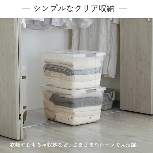 【4個セット】収納ケース クリア/ホワイト クローゼット ローラ―・バックル付き AA-530_5