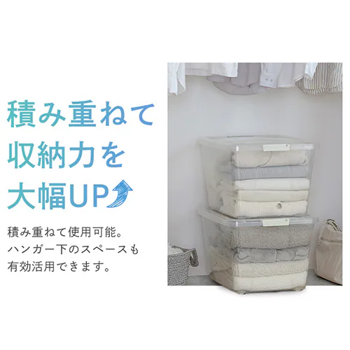 【4個セット】収納ケース クリア/ホワイト クローゼット ローラ―・バックル付き AA-530_6