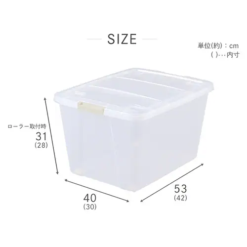 【4個セット】収納ケース クリア/ホワイト クローゼット ローラ―・バックル付き AA-530_9