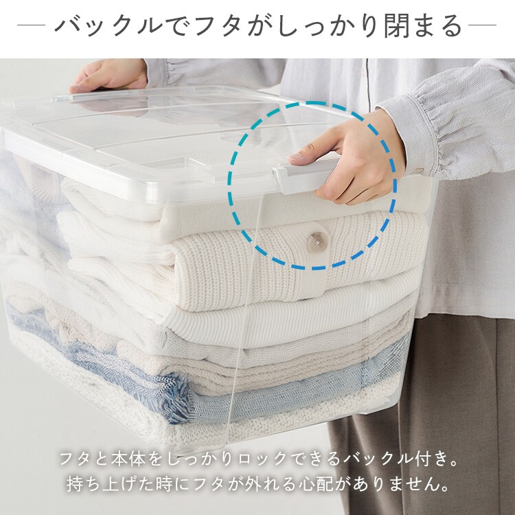 4個セット】収納ケース クリア／ホワイト クローゼット ローラ