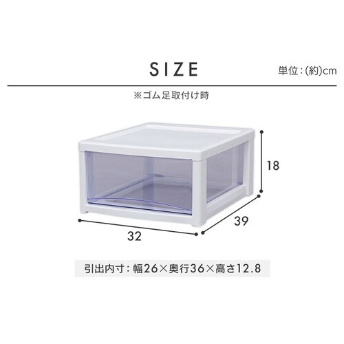 スーパークリアチェスト 深型引出し7段 SCE-070 ホワイト／クリア