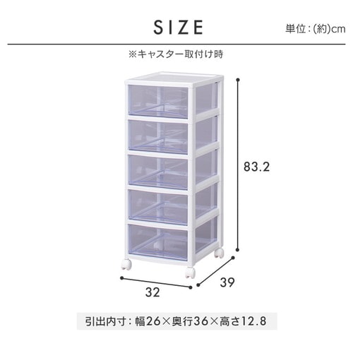 スーパークリアチェスト 深型引出し7段 SCE-070 ホワイト／クリア