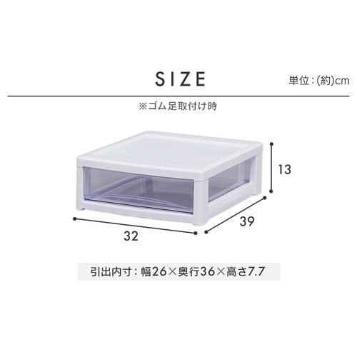 スーパークリアチェスト 浅型引出し10段 SCE-1000 ホワイト／クリア