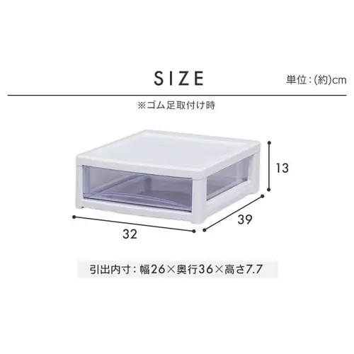 スーパークリアチェスト 浅型引出し10段 SCE-1000 ホワイト/クリアブラウン_6