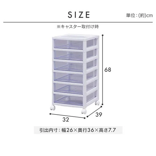 スーパークリアチェスト 浅型引出し10段 SCE-1000 ホワイト/クリアブラウン_7