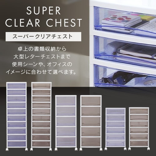 チェスト　白 一生紀（ISSEIKI） チェスト 白 おしゃれ スリムチェスト 4段 ヘルミ