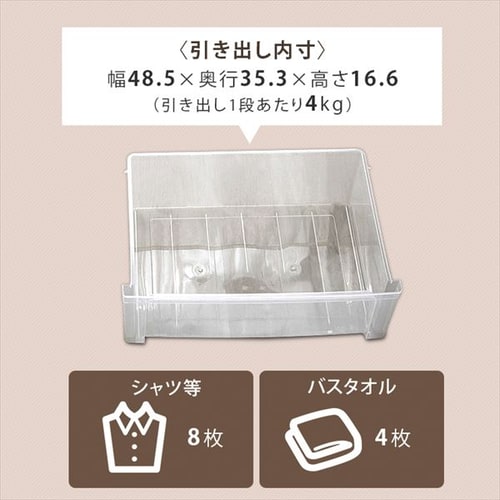 2個セット】チェスト 5段 収納ボックス タンス ウッドトップチェスト