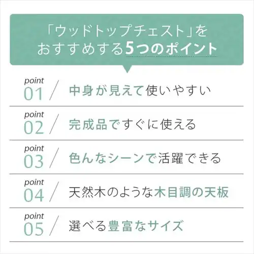 チェスト 3段 収納ボックス タンス ウッドトップチェスト WTS-303 フレンチオーク_2
