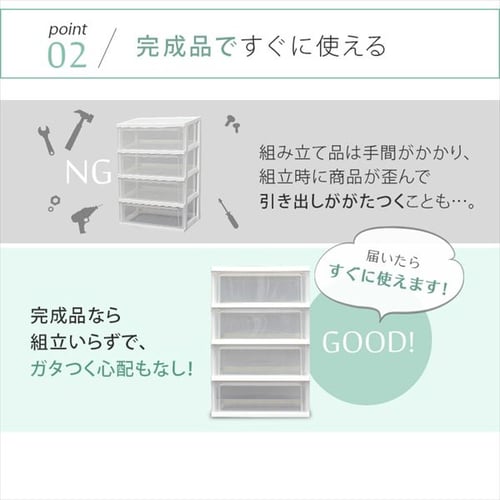 チェスト 3段 収納ボックス タンス ウッドトップチェスト WTS-303