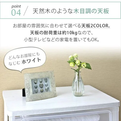 チェスト 3段 収納ボックス タンス ウッドトップチェスト WTS-303 フレンチオーク_11