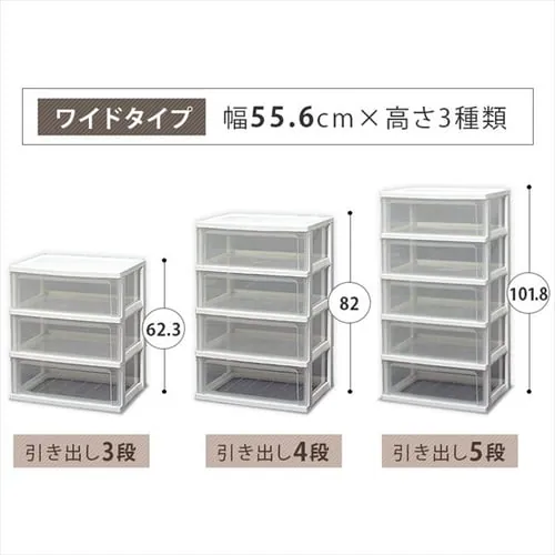 チェスト 3段 収納ボックス タンス ウッドトップチェスト WTW-543 ホワイト_15