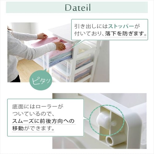 チェスト 4段 収納ボックス タンス ウッドトップチェスト WTW-544