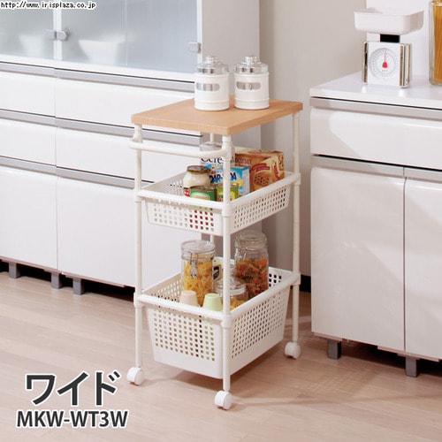 メタルポールワゴンウッドトップタイプ スリム キャスター付き 隙間