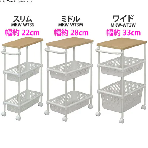 �E�b�h�g�b�v���^���|�[�����S���y�X�����z�E�y�~�h���z�E�y���C�h�z MKW-WT3S�EMKW-WT3M�EMKW-WT3W�@�z���C�g�^�r�[�`_4