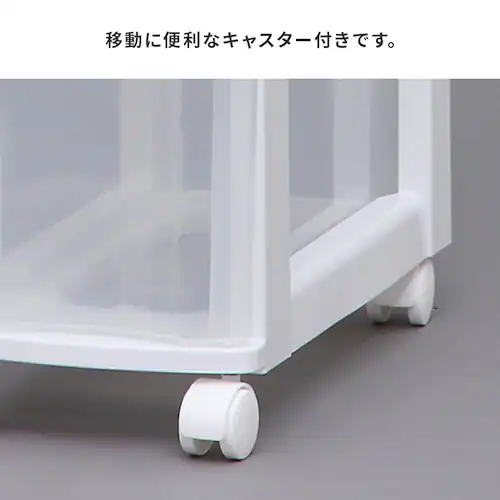 キッチンチェスト 5段 幅20cm キャスター付き 隙間収納 ホワイト/クリア _3