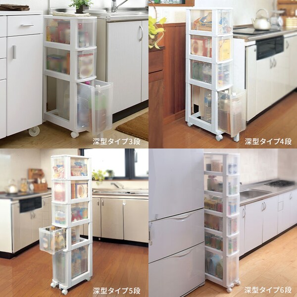 スリムチェスト 3段 幅20cm キャスター付き 隙間収納 ホワイト/クリア 