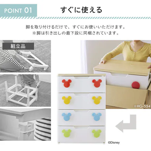 �L�b�Y �`�F�X�g 4�i ���[�P�[�X �~�b�L�[ MHG-554 _6