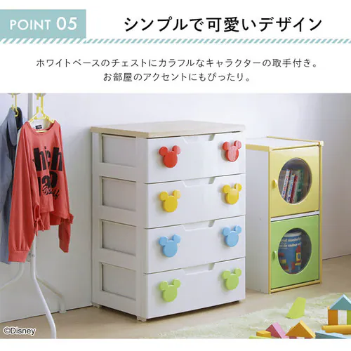 �L�b�Y �`�F�X�g 4�i ���[�P�[�X �~�b�L�[ MHG-554 _10